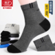浪莎袜子男抗菌防臭纯棉中筒袜春秋季 厚款 青少年长袜秋冬运动男袜