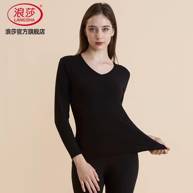 浪莎莫代尔棉修身美体秋衣秋裤女士套装棉毛衫打底冬保暖内衣薄款