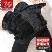 抗寒一体裤 浪莎打底裤 加厚加绒高腰黑色显瘦保暖裤 冬季 外穿女士裤