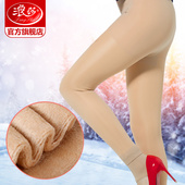 清仓特价 捡漏 浪莎假透肉保暖裤 防勾丝秋冬加厚加绒光腿连裤 袜