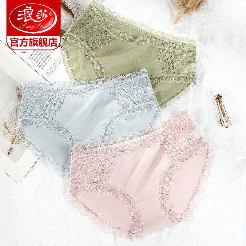 浪莎女士内裤女性惑纯棉秋冬薄款女生透气中腰性感蕾丝三角短裤ZW,女士内衣/男士内衣/家居服,女三角裤,淘宝优惠券,粉丝福利购,淘宝优惠卷
