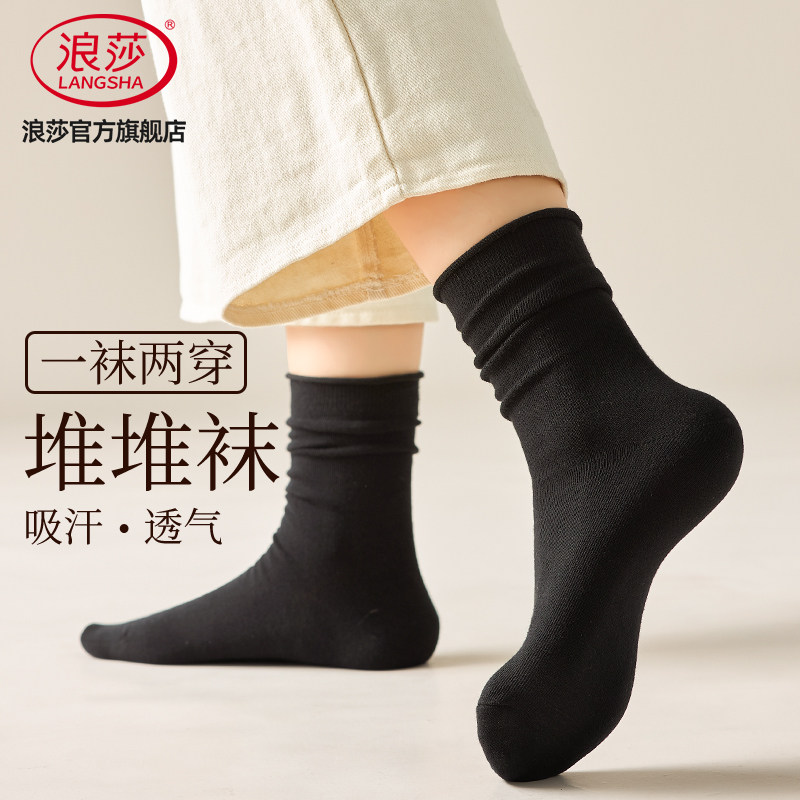 浪莎女士秋冬长筒袜厚款堆堆袜图片