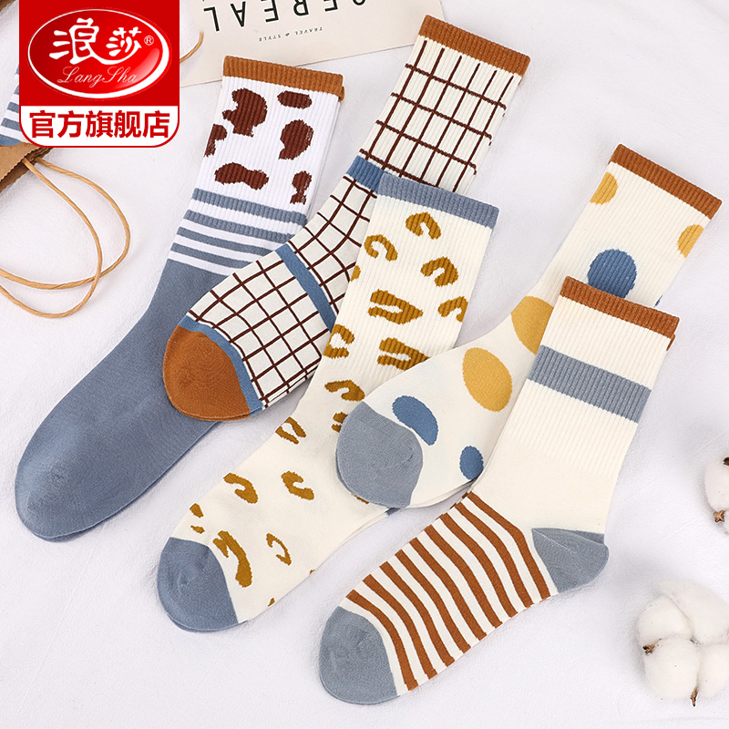 浪莎运动女袜白色长筒中筒袜