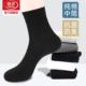 浪莎袜子男纯棉抗菌防臭中筒袜春秋厚款 男袜秋冬全棉黑色商务长袜