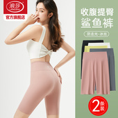 女防走光瑜伽裤 浪莎五分鲨鱼裤 无痕安全裤 可外穿打底裤 女薄款