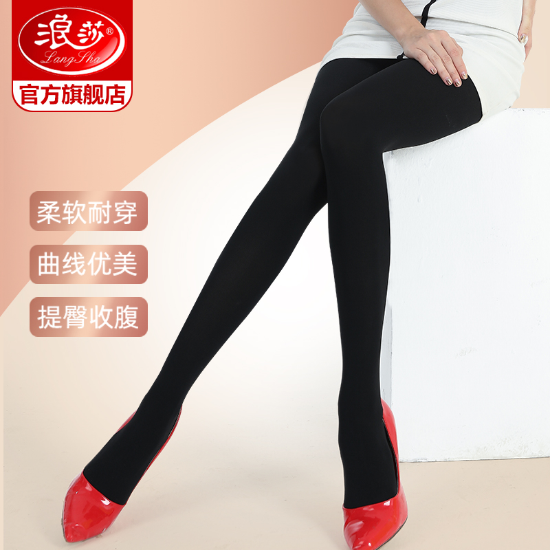 浪莎加厚浪莎丝袜秋冬天鹅绒