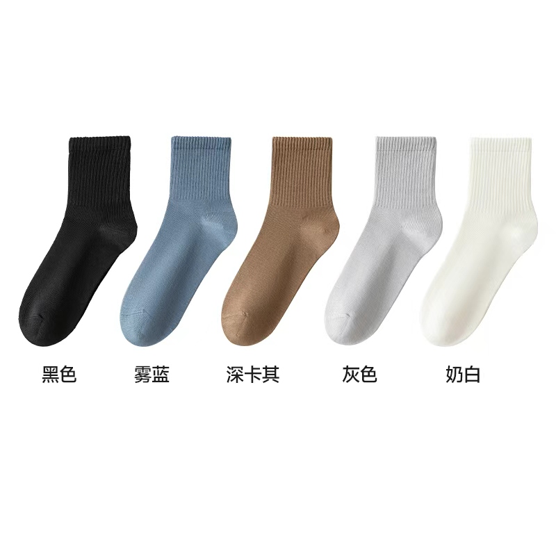 【任嘉伦明星同款】浪莎抗菌防臭情侣袜子山茶花精油男女同款棉袜