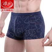 浪莎内裤 头 中腰印花性感U凸青年四角短裤 男士 竹纤维7A抗菌平角裤