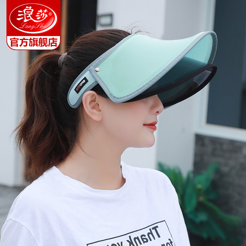 浪莎騎車夏季防紫外線遮陽帽女空頂遮臉太陽帽電動車防曬帽子大檐在類目 服飾配件/皮帶/帽子/圍巾, 帽子中 - 來自Buy2taobao.com提供專業的淘寶代購服務
