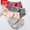 4条浪莎女士内裤女春季纯棉透气棉裆中腰无痕收腹日系三角短裤头