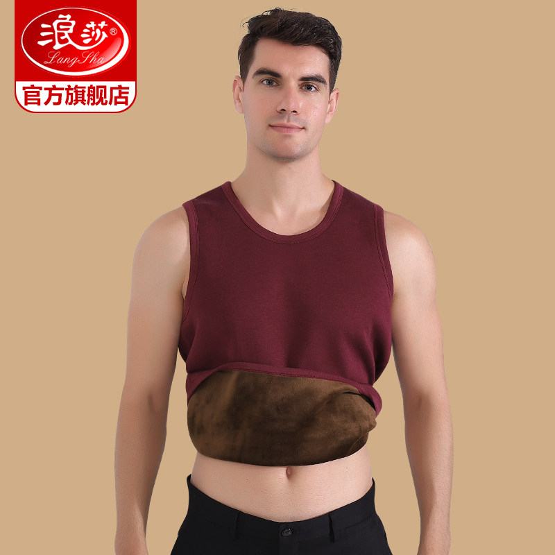 3浪莎德绒保暖背心男士加厚加绒冬季上秋衣单件打底保暖内衣