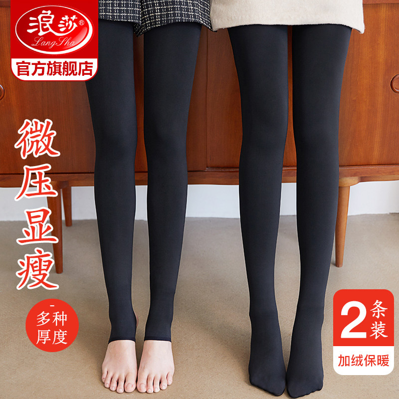 浪莎打底裤女外穿春秋款加绒加厚保暖黑色高腰收腹秋冬连裤黑丝袜高性价比高么？