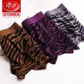 纯棉三角裤 浪莎男士 19.9 大码 3条 四角裤 平角裤 内裤 短裤