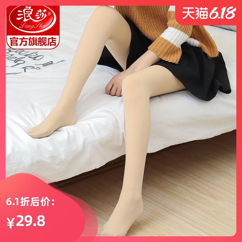 浪莎380D升级版缎面绒中厚连裤袜女 收腹提臀美腿打底袜子春秋款