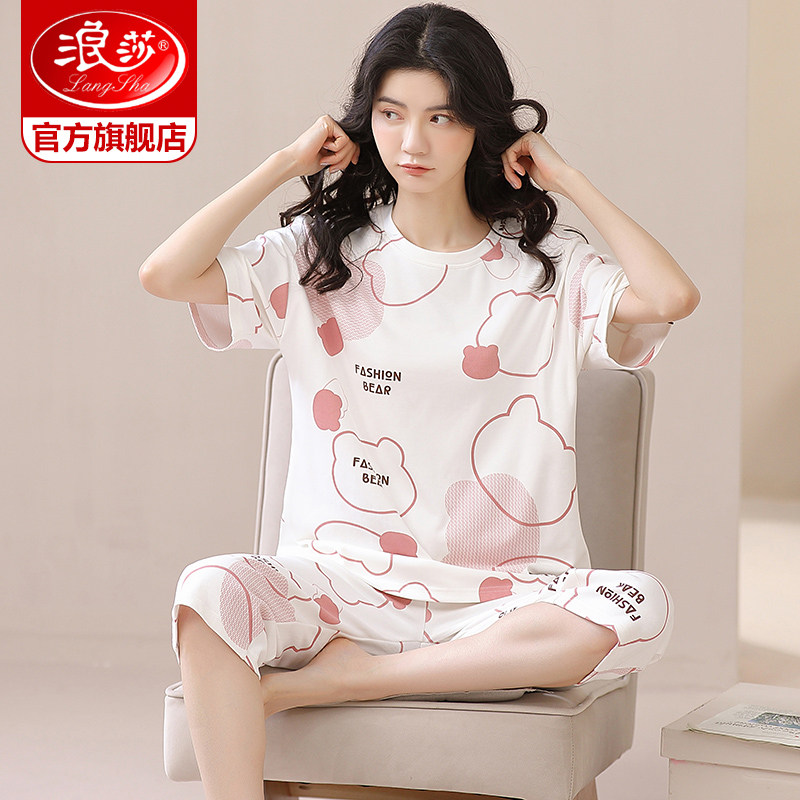 浪莎睡衣女士2023新款夏季纯棉短袖宽松薄夏天可外穿家居服套装ZH