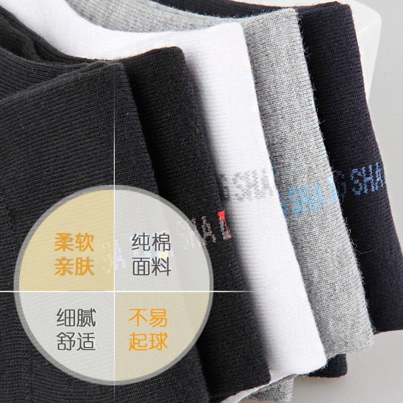 Chaussettes - collants GB5606-1 - Ref 778501 Image 3