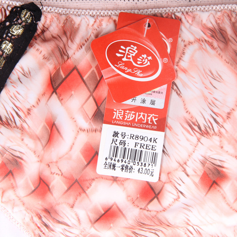 Slip jeunesse QJNK04 en nylon - Ref 665403 Image 3