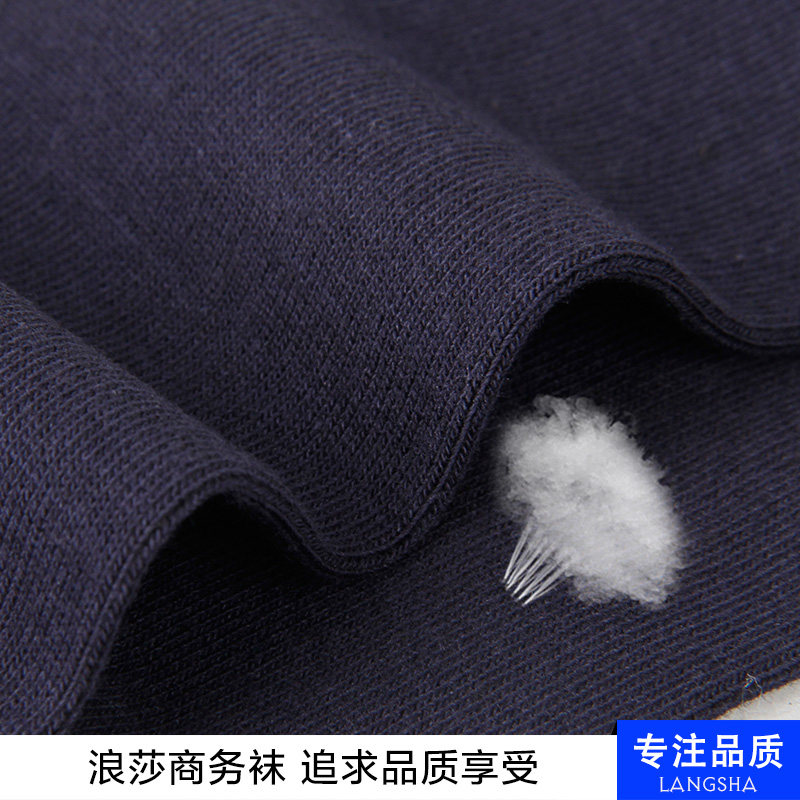 Chaussettes - collants LV6414- - Ref 778473 Image 4