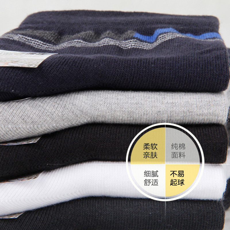 Chaussettes - collants LV6414- - Ref 778473 Image 3