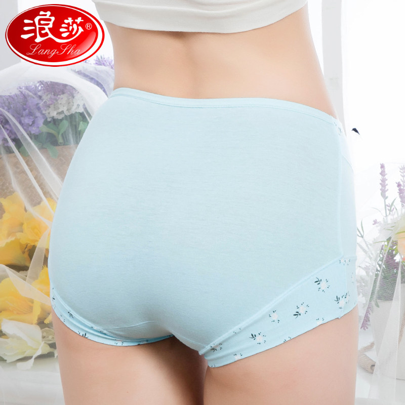 Slip jeunesse QJZL051 en coton - Ref 665361 Image 3