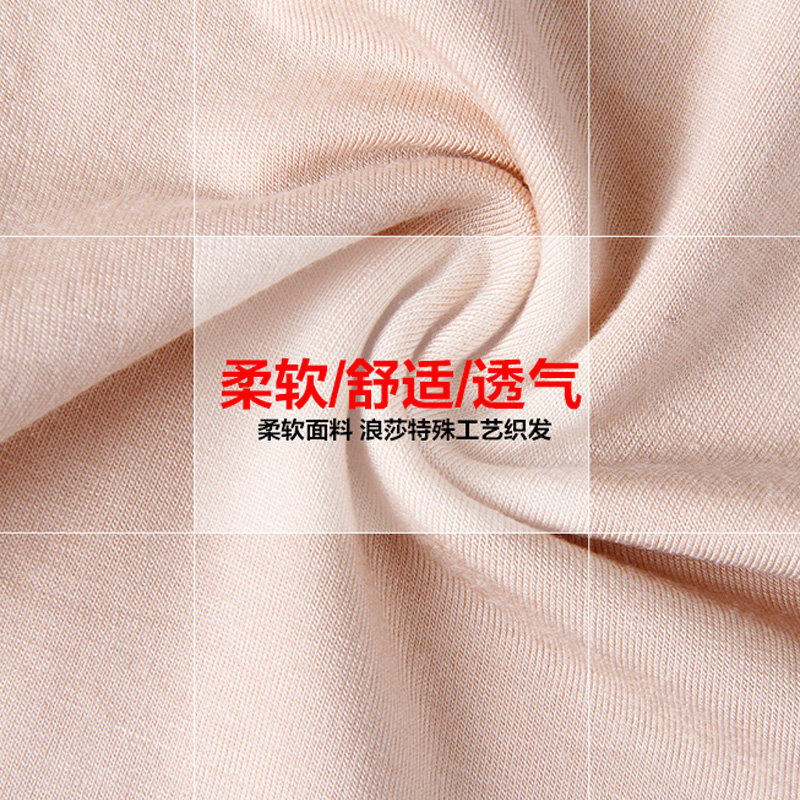 Slip jeunesse MK088 en viscose - Ref 665345 Image 4