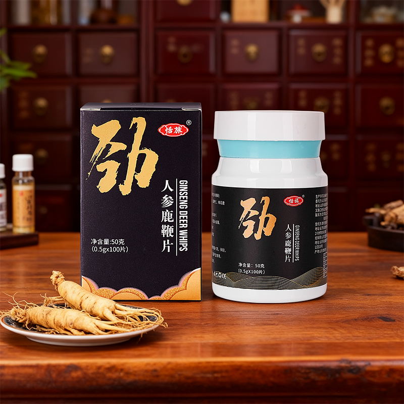 恬旅鹿鞭压片人参鹿鞭丸