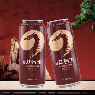 百日百岁 九味苁蓉王黄精原浆精酿啤酒 12°P男士啤酒 500ml*12罐
