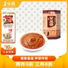 美味棧 中國香港原味蟹黃醬海鮮拌飯醬蟹黃膏正宗即食罐頭120g