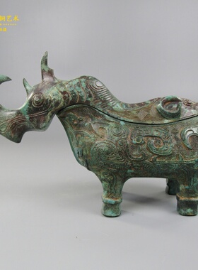 仿古青铜器犀牛尊