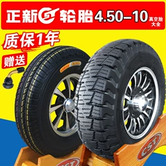 	xe đạp điện lốp không	 Zhengxin Tyre lốp không săm 4.50-10 xe điện xe tay ga năng lượng mới 450-10 inch lốp ngoài vành nhôm 	giá lốp xe đạp điện 	lốp xe máy nào tốt nhất	