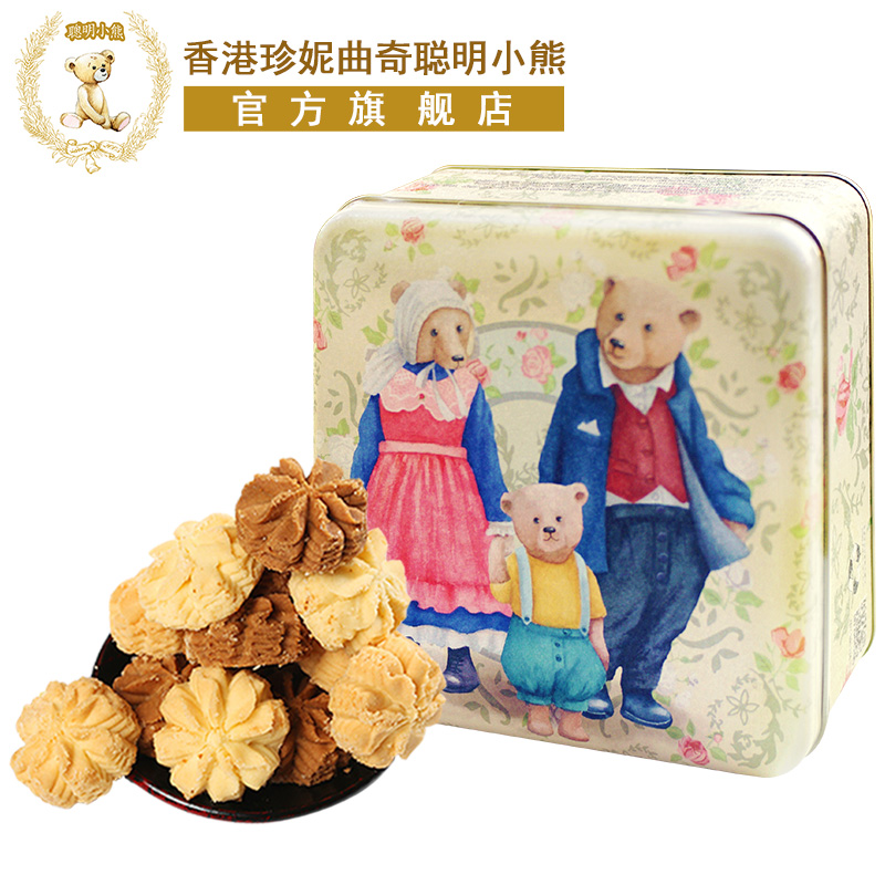 香港珍妮曲奇聪明小熊曲奇手工饼干四味4mix礼盒装380g进口零食