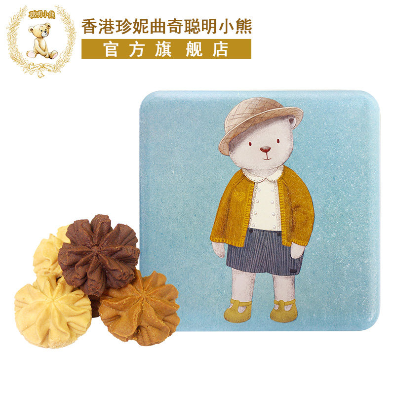 香港珍妮聪明小熊小花曲奇