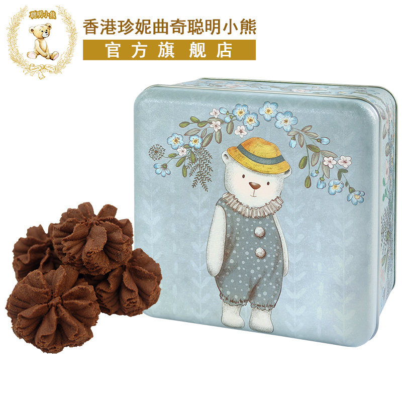 香港珍妮曲奇聪明小熊巧克力饼干朱古力小花曲奇220g