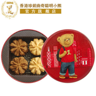 香港珍妮曲奇聰明小熊餅干二味98g