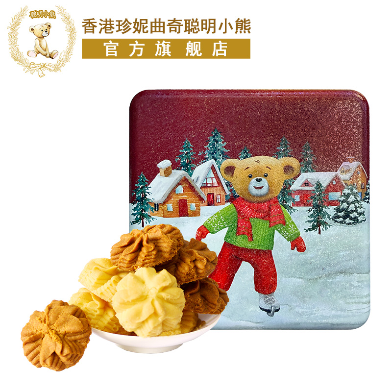 香港特产珍妮曲奇聪明小熊饼干咖啡奶油小花曲奇双味礼盒装220g