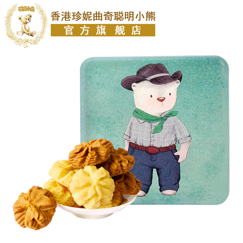 香港珍妮聪明小熊曲奇饼干