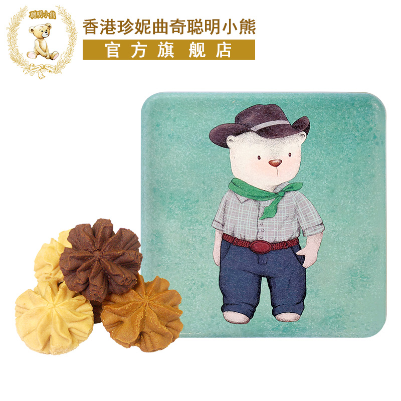 香港珍妮曲奇聪明小熊三味小花曲奇饼干330g咖啡奶油巧克力味饼干