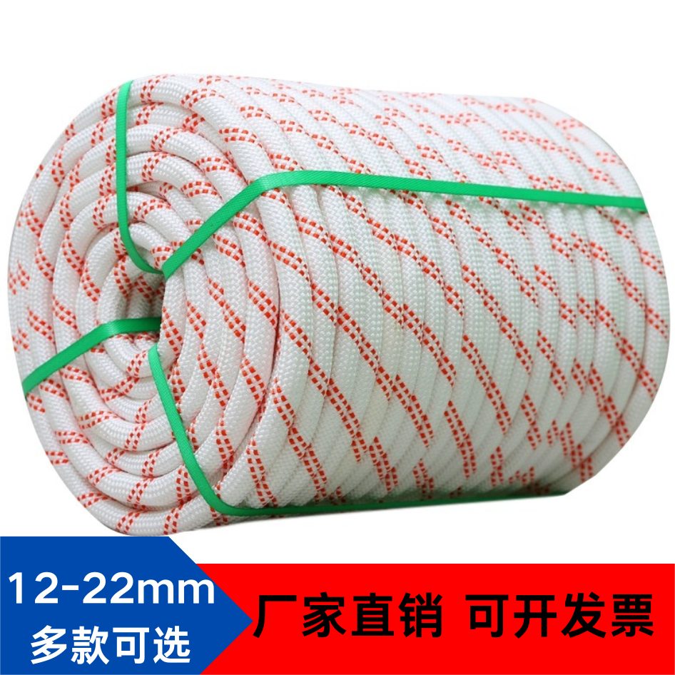 蜘蛛人专用安全绳外强吊绳涤纶双层全编耐磨高空作业绳电力牵引绳