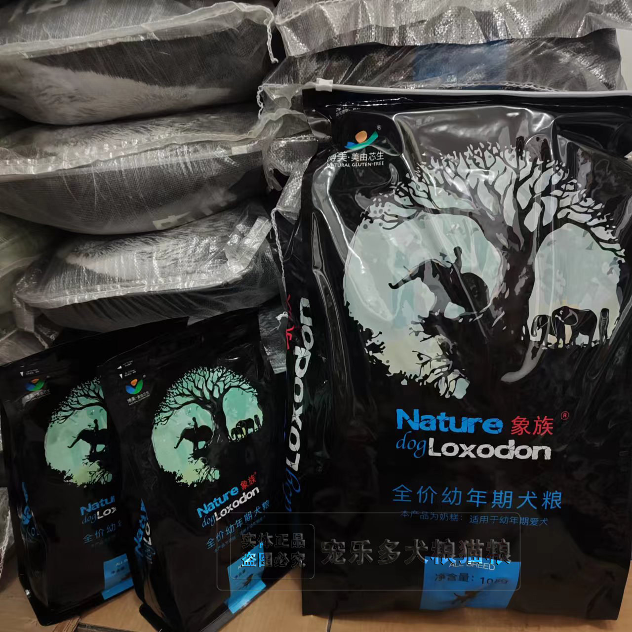 博美比熊法斗奶糕萨摩耶狗粮象族