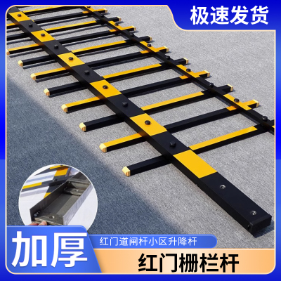 红门道闸杆小区升降起落道闸栏杆停车场道闸折叠杆道闸栅栏杆