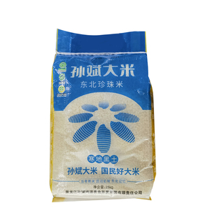 黑龙江东北大米孙斌大米东北珍珠米25kg编织袋当季新米