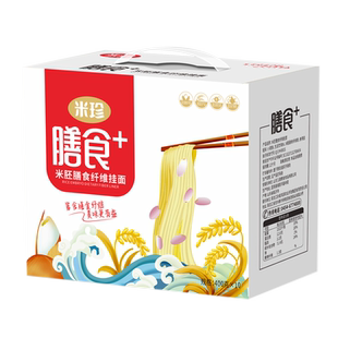 米珍米胚膳食纤维挂面10袋/箱营养健康