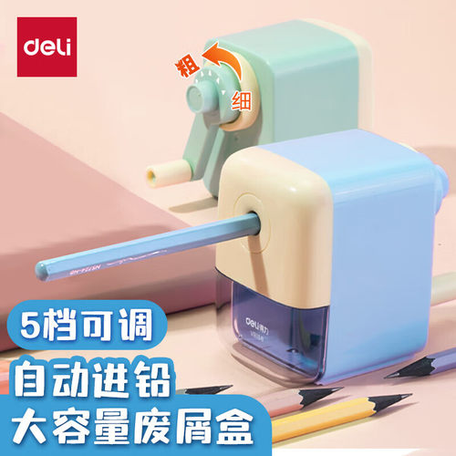 得力自动进塑料电池小巧耐摔