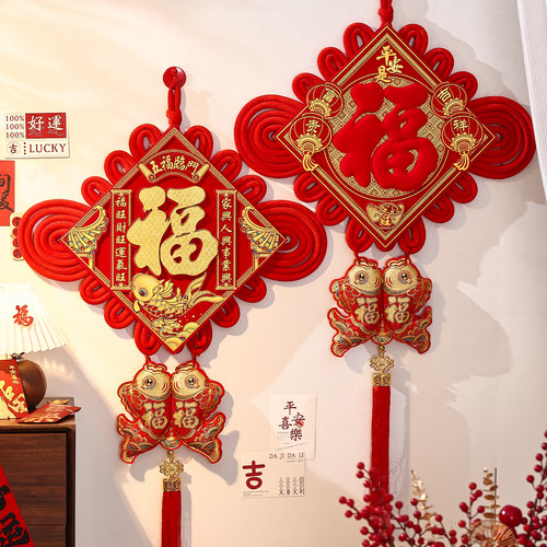 2026新款中国结福字挂件装饰红色