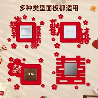 Четыре наклейки на смешанные_ГРИСЕ/8 штук