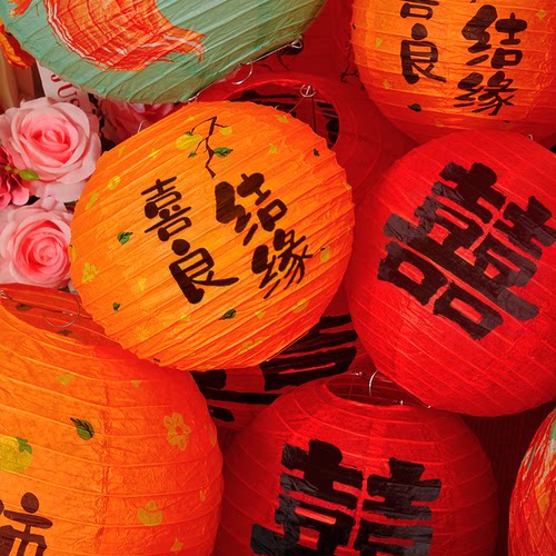 结婚喜字灯笼红色领证婚礼拍照