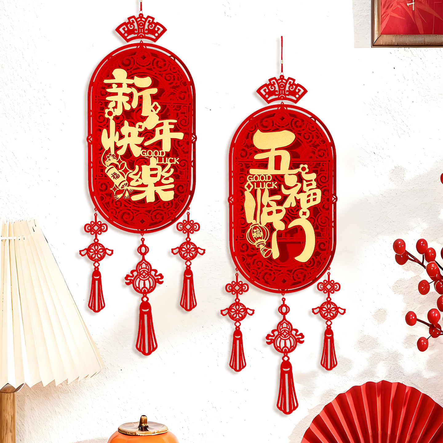 2026新年布置马年福字挂件装饰品