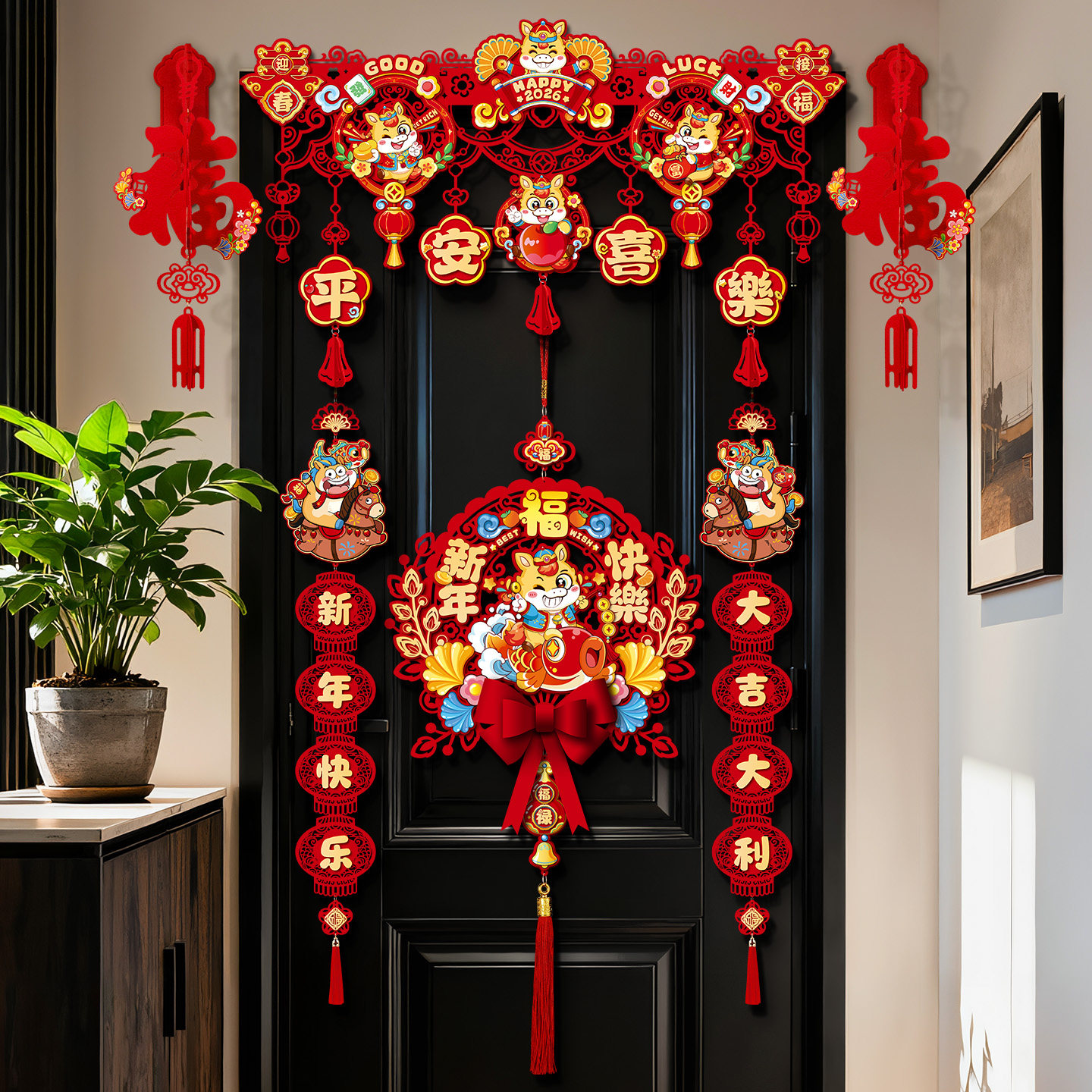 马年福字门帘装饰品2026新款春节