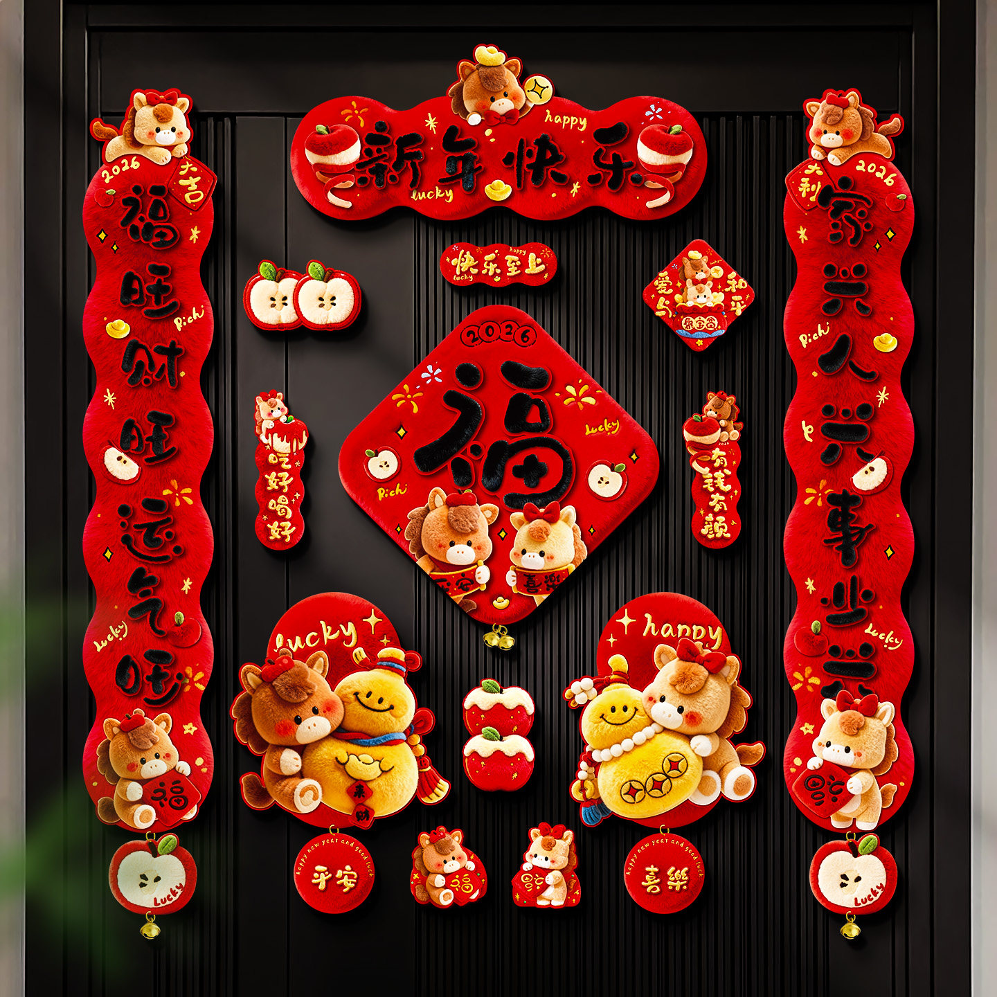 马年全磁吸对联2026新款福字春联春节家用创意高档入户门新年装饰,节庆用品/礼品,对联,淘宝优惠券,粉丝福利购,淘宝优惠卷