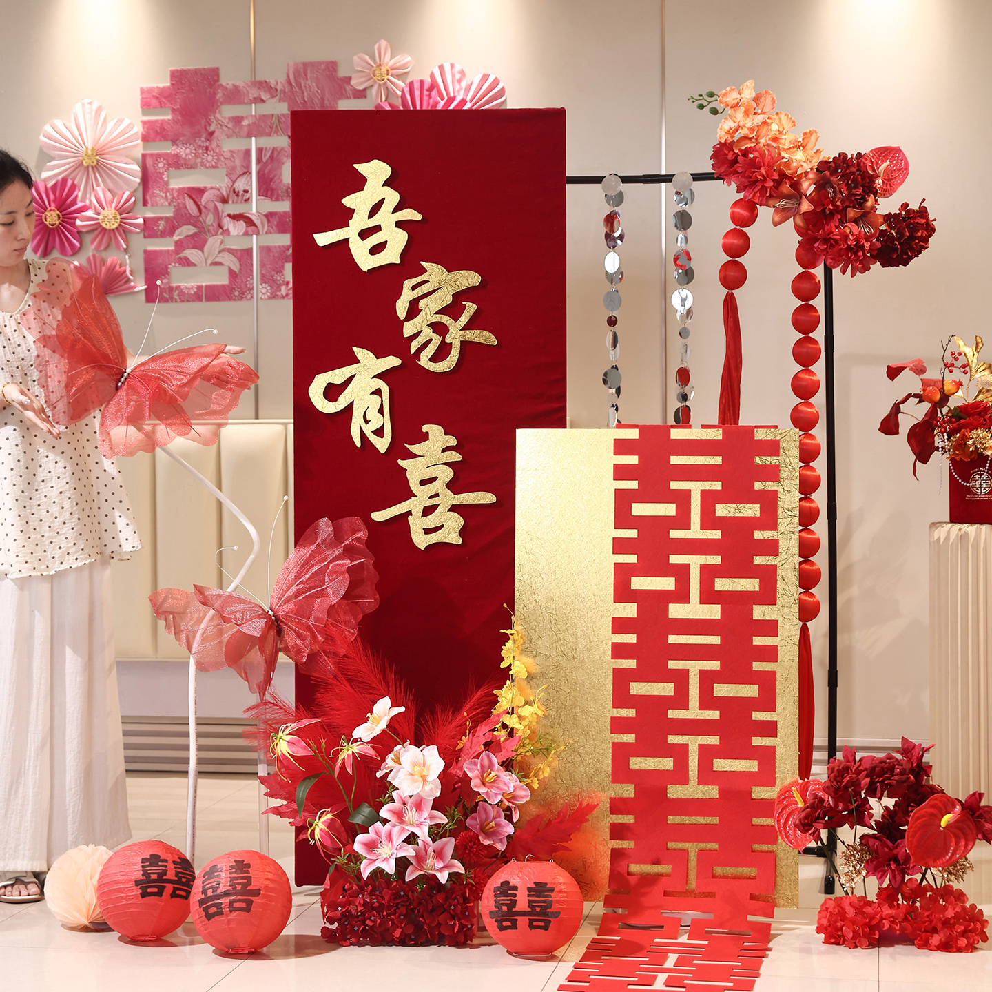 结婚长条喜字迎宾牌立牌拉花装饰